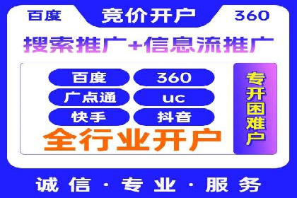 案例剖析：SEM关键词优化策略